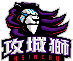 新竹攻城狮队徽