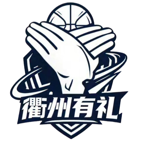 衢州队徽