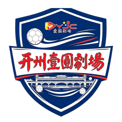 开州壹圆剧场队队徽