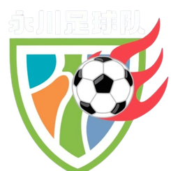 永川队队徽