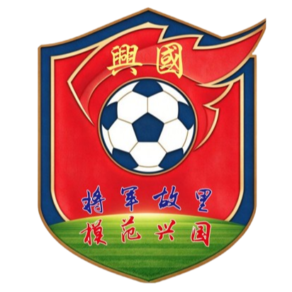 兴国队队徽