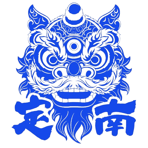 定南队队徽