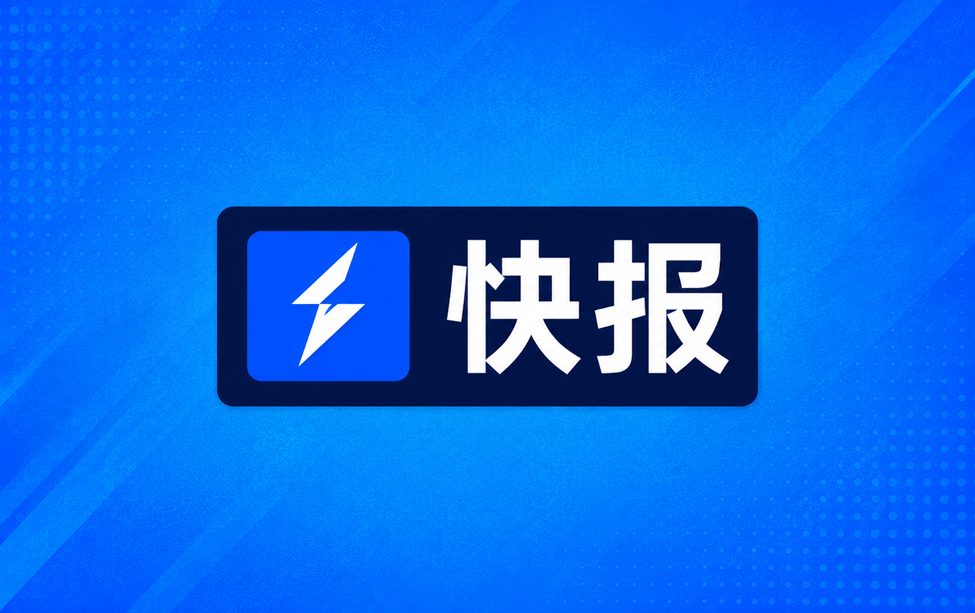 S16瑞士轮战报Berserker伊泽瑞尔发威LYON轻取T
