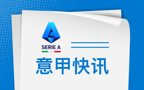戴维2500万欧解约条款马竞态度开放球员愿留西甲