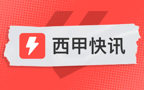 姆巴佩金球奖在望跟队称皇马主席缺席国家德比